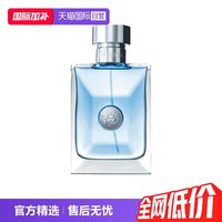 移动端：VERSACE 同名经典男士淡香水 EDT 50ml