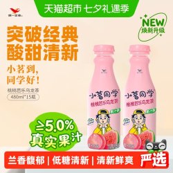 统一 低糖桃桃芭乐乌龙茶  桃桃芭乐 480mL*15瓶