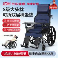 揽康手动护理轮椅可后躺老人专用可抬腿可大小便SYIV90-XR01