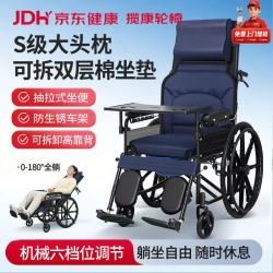 揽康手动护理轮椅可后躺老人专用可抬腿可大小便SYIV90-XR01