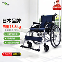 一期一会 手动大轮轻便轮椅老人日本出行代步可折叠铝合金免充气KC-1蓝色