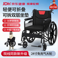 揽康手动大轮轮椅可折叠老人出行轻便代步车SYIV90-XR02