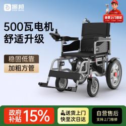 振邦 电动轮椅全地形长续航老人专用智能全自动代步旅行KSDW-1601