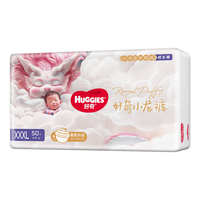 好奇 皇家御裤系列 拉拉裤 XXXL50片