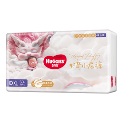 好奇 皇家御裤系列 拉拉裤 XXXL50片