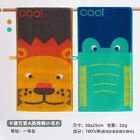 洁玉 J1046T 纯棉毛巾 50x25cm 绿色 吸水柔软不掉毛