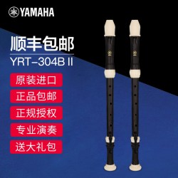 YAMAHA YRT-304BⅡ 次中音竖笛 (ABS材质)