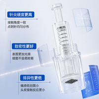 妮雀娜 纳米级微针头雄脱家用0.5米一次性使用皮肤点刺针6枚装BLD-4N-F-6