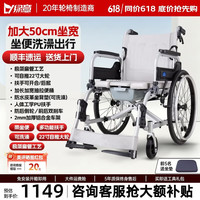 绿意 轮椅老人瘫痪偏瘫带坐便器防水可洗澡家用护理折叠轻便减震手推车 15【带坐便器洗澡出行-可开合扶手