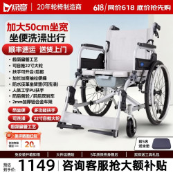 绿意 轮椅老人瘫痪偏瘫带坐便器防水可洗澡家用护理折叠轻便减震手推车 15【带坐便器洗澡出行-可开合扶手