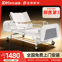 迈德斯特 手动护理床家用老年人医用多功能瘫痪床大小便医疗病人病床P21