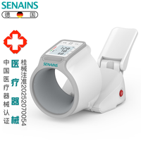 SENAINS SES臂筒式血压计新款高血压测量仪家用医用高精准血压仪器 院线款【