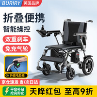 BURIRY 电动轮椅老人全自动轻便可折叠旅行专用智能代步车可配坐便器E310 便携款丨续航18公里/