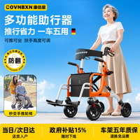 康倍星 手动护理轮椅多重减震可推可坐可折叠F9