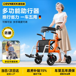 康倍星 手动护理轮椅多重减震可推可坐可折叠F9