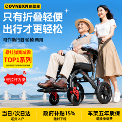 康倍星 手动大轮轮椅老人专用护理带拉杆可折叠SYIV100
