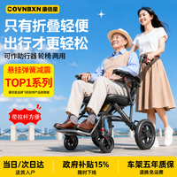 康倍星 手动轻便轮椅老人出行代步可推可坐带拉杆可折叠SYIV100