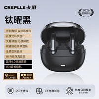 卡湃 耳夹式无线蓝牙耳机 HiFi音质 气传导运动耳机
