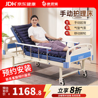 康逻辑 老年人护理床家用多功能医院同款医疗病人专用床家庭用瘫痪卧床