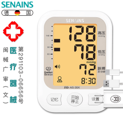 SENAINS SES电子血压计新款高血压测量仪家用医用高精准血压仪器 AS-35X 电源