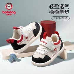 巴布豆 软底防滑 儿童学步鞋