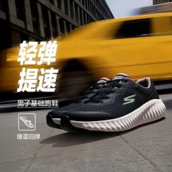 斯凯奇 GO RUN 男款跑步鞋 220391
