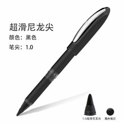 施耐德 行长推荐 施耐德签字笔星际直液式走珠笔中性笔圆珠笔大容量超顺滑文件签署商务办公