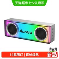 漫步者 RGB灯效电竞音箱
