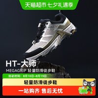 88VIP：伯希和 Vibram防滑耐磨 低帮徒步鞋