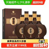 习酒 贵州习酒窖藏1988白酒500ml*5瓶53度年份随机