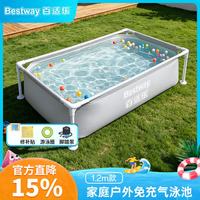 BESTWAY 折叠支架游泳池 免充气加厚结实耐扎破送修补贴1.2米561MG