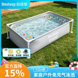 BESTWAY 折叠支架游泳池 免充气加厚结实耐扎破送修补贴1.2米561MG