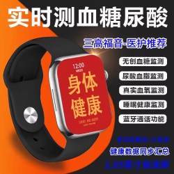 旭利盛 新品冲量智能手表SOS血糖血压尿酸ECG心电图心率测血氧体温五脏健康动态医疗级新款睡眠多功能蓝牙充电