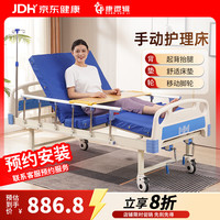 康逻辑 老年人护理床家用多功能医院同款医疗病人专用床家庭用瘫痪卧床
