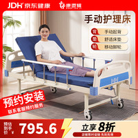 康逻辑 老年人护理床家用多功能医院同款医疗病人专用床家庭用瘫痪卧床