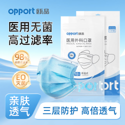OPPORT医用外科口罩独立包装高效灭菌三层新品防护高效过滤柔软不闷 医用外科口罩(独立包装) 30只