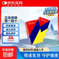 感康 [感康]感冒灵颗粒 10g*10袋 2盒装 10g*10袋 感冒咳嗽 头痛 发热 鼻塞 流鼻涕 咽痛 咽喉疼痛 感冒药冲剂