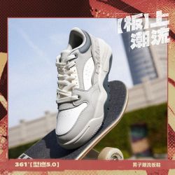 361° 燃5.0 男款休闲运动鞋