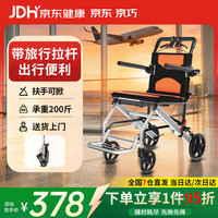 京巧 轮椅手动轻便折叠免充气胎旅行便携小巧医用手推车便携式碳钢款