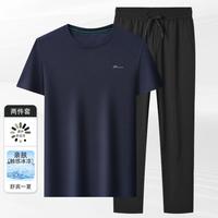 培蒙 纯色T恤+男士休闲裤父亲节礼物男士套装两件套男