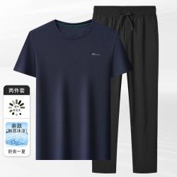 培蒙 纯色T恤+男士休闲裤父亲节礼物男士套装两件套男