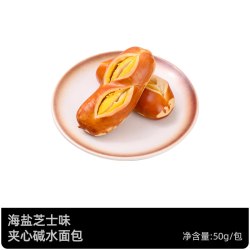 八千步 夹心碱水棒无添加蔗糖即食代餐健康早餐零食整箱50g/包
