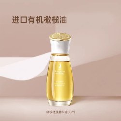 袋鼠妈妈 妊娠油橄榄油预防淡化增弹专用修护精华油50ml