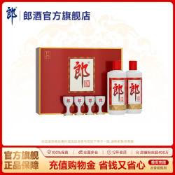 郎酒 郎牌郎酒 53%vol 酱香型白酒