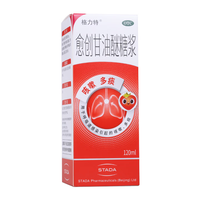 格力特 [格力特]愈创甘油醚糖浆 120ml 1盒装 用于呼吸道感染引起的咳嗽多痰 儿童