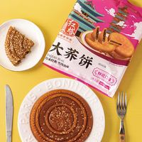 红塔罐头 红塔鲜花荞饼玫瑰花饼云南特产手工糕点零食老式大个中秋月饼300g