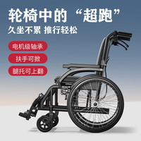 益雅诗康 轮椅老人折叠轻便好推家用医用便携旅行残疾人扶手脚踏可掀+加厚坐垫