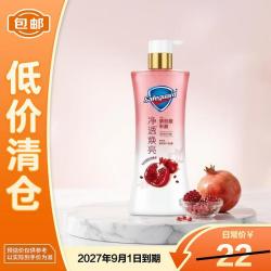 舒肤佳 净透沐浴露补充装 红石榴200g补充装  袋装