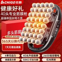 志高 耐用筋膜枪女生MINI多功能肌肉按摩器健身专业级迷你按摩枪