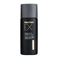 曼秀雷敦 男士EX防晒露男生专用面部乳霜保湿补水轻薄不泛白防护